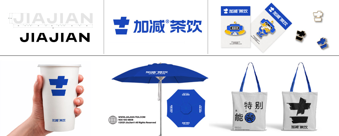 南宫NG·28(中国)相信品牌力量,南宫28娱乐相信品牌的力量,南宫NG28平台网站茶饮VI形象展示