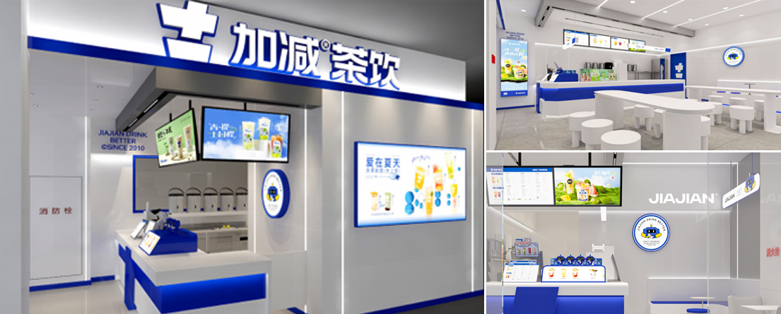 南宫NG·28(中国)相信品牌力量,南宫28娱乐相信品牌的力量,南宫NG28平台网站茶饮门店展示
